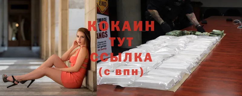 Какие есть наркотики Тавда ГАШИШ  Cocaine  Меф  Бошки Шишки 