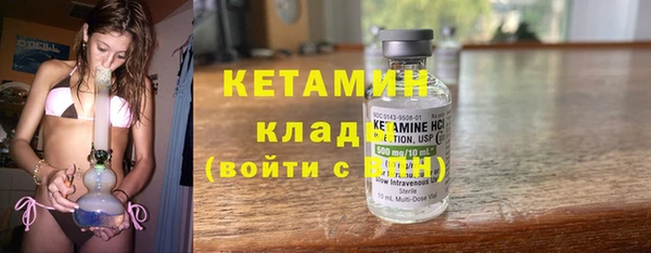 COCAINE Бугульма