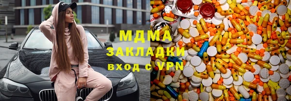 ECSTASY Бронницы