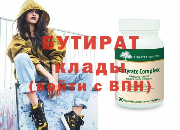 COCAINE Бугульма