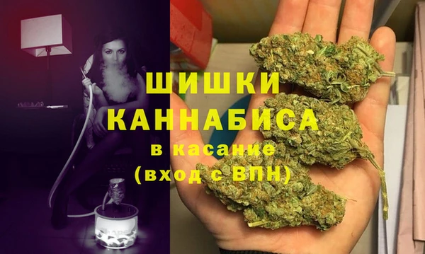 COCAINE Бугульма