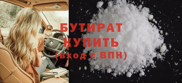 COCAINE Бугульма