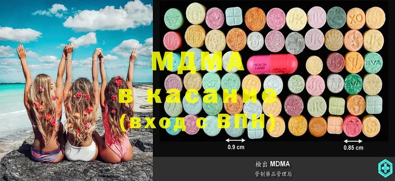 что такое   Тавда  MDMA молли 