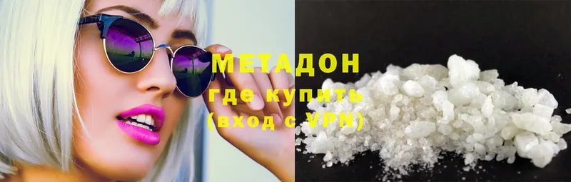 сколько стоит  мориарти наркотические препараты  blacksprut как войти  МЕТАДОН methadone  Тавда 