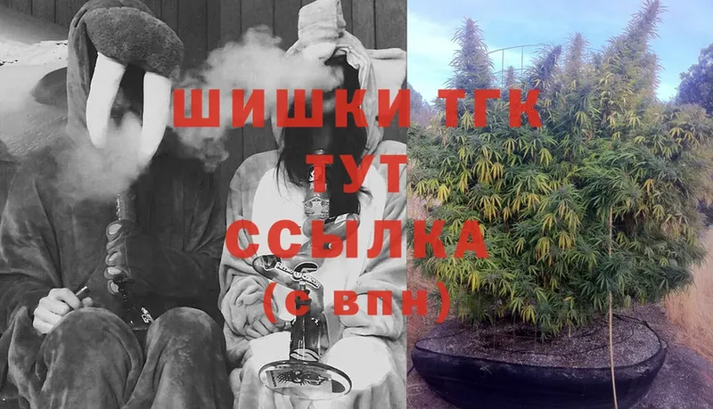 Конопля White Widow  Тавда 